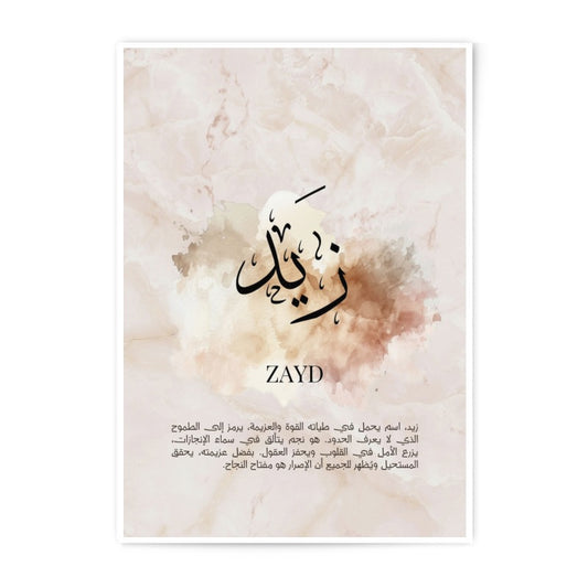 Arabic Name Art Photographic Print, Zayd Calligraphy Decor, Islamic Wall Art, Personalized Gift Idea, Middle Eastern Inspired Art - Tawshia