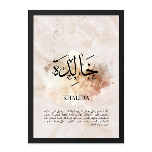 Khalida Arabic Calligraphy Wall Art, Personalized Name Print, Islamic Home Decor, Elegant Gift Idea, Spiritual Art, Modern Wall Hanging - Tawshia