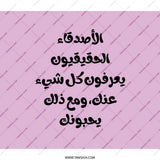 Arabic Quote Backpack, Aesthetic Backpack, Arabic Text Backpack, Trendy Backpack, Statement Backpack, Gift for Friend, College Backpack - Tawshia
