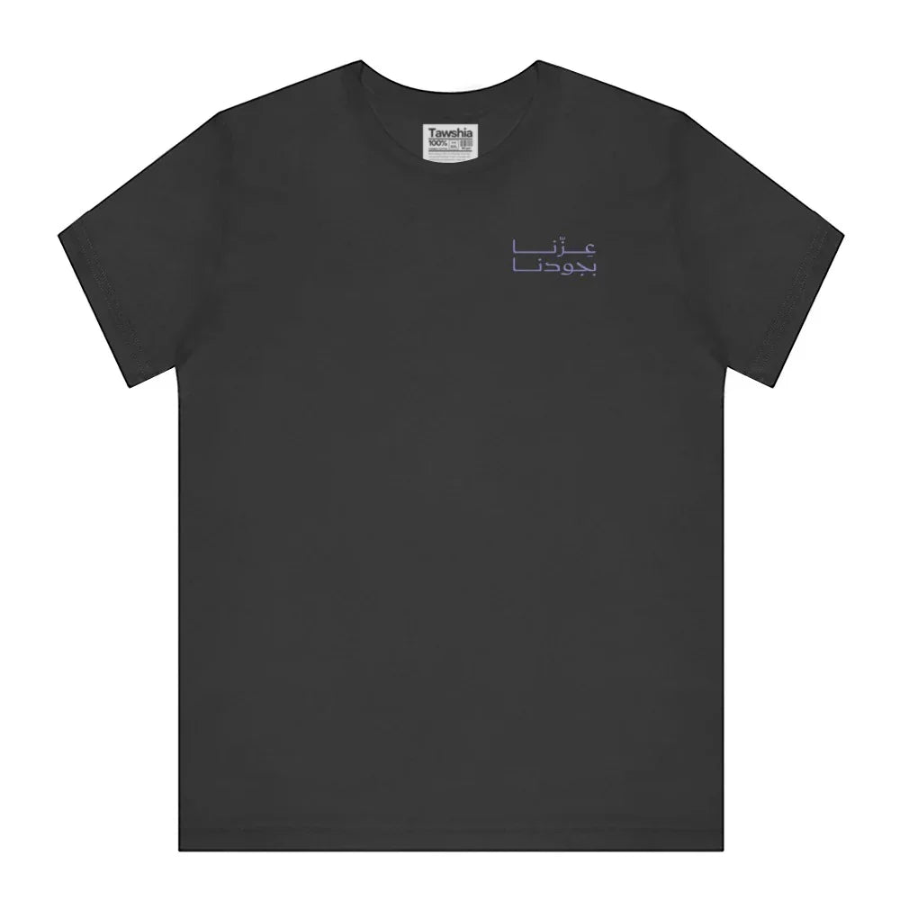 Stylish Black T-shirt with Blue Arabic Text design product type
