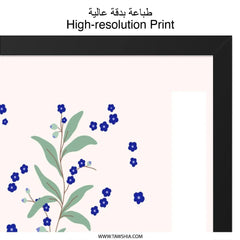 I Miss You Wall Art, Floral Vase Print, Sentimental Wall Decor, Forget Me Not Flowers, Minimalist Home Decor, Botanical Art Print - Tawshia