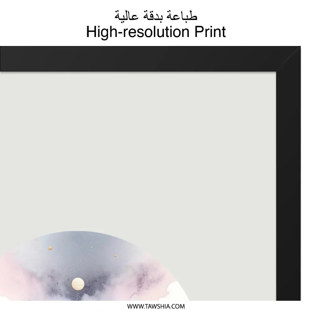 Celestial Clouds Wall Art, Dreamy Sky Print, Watercolor Cloudscape, Abstract Landscape Art, Modern Wall Decor - Tawshia
