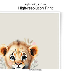 Lion Cub Photographic Prints, Roar Like a Lion Nursery Art, Baby Animal Wall Decor, Cute Animal Posters, Kids Room, Childrens Decor - Tawshia