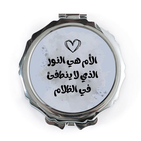 Mother is Light Pocket Mirror, Arabic Quote, Heart Mirror, Inspirational Arabic, Gift for Mom, Mom Pocket Mirror, Arabic Mirror - Tawshia