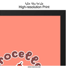 Cute Dessert Wall Art, Cupcake Art Print, Kawaii Food Decor, Broceete Dessert Wall Decor, Kitchen Wall Art, Home Decor - Tawshia