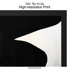 Abstract Black and White Wall Art, Modern Shapes Art Print, Minimalist Home Decor, Contemporary Artwork, Unique Wall Decor - Tawshia