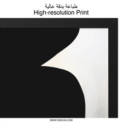 Abstract Shapes Wall Art, Modern Art Print, Black and White Art, Minimalist Decor, Contemporary Art, Home Decor Gift, Wall Decor - Tawshia