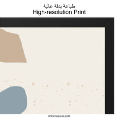 Abstract Shapes Wall Art, Modern Art Print, Minimalist Wall Decor, Beige and Blue Artwork, Geometric Shapes Print - Tawshia