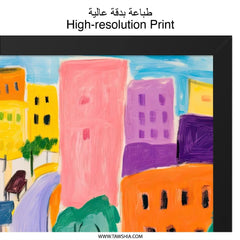 Colorful Cityscape Wall Art, Abstract Building Print, Vibrant Urban Decor, Modern Art, City View Painting - Tawshia