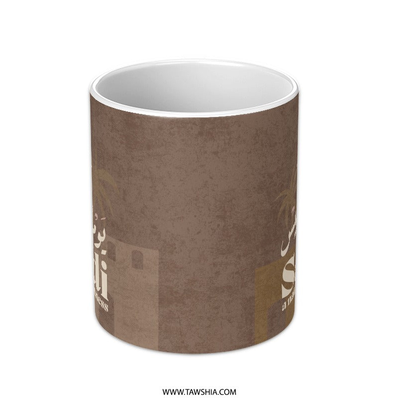 Saudi Arabia National Day Mug, Saudi Heritage Mug, Saudi Coffee Cup, Saudi Gift, Kingdom of Saudi Arabia Mug, KSA National Day - Tawshia
