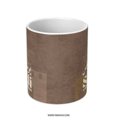 Saudi Arabia National Day Mug, Saudi Heritage Mug, Saudi Coffee Cup, Saudi Gift, Kingdom of Saudi Arabia Mug, KSA National Day - Tawshia