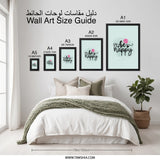Be Happy Framed Wall Art, Inspirational Quote Print, Positive Affirmation Decor, Floral Art, Home Decor, Ready to Hang - Tawshia