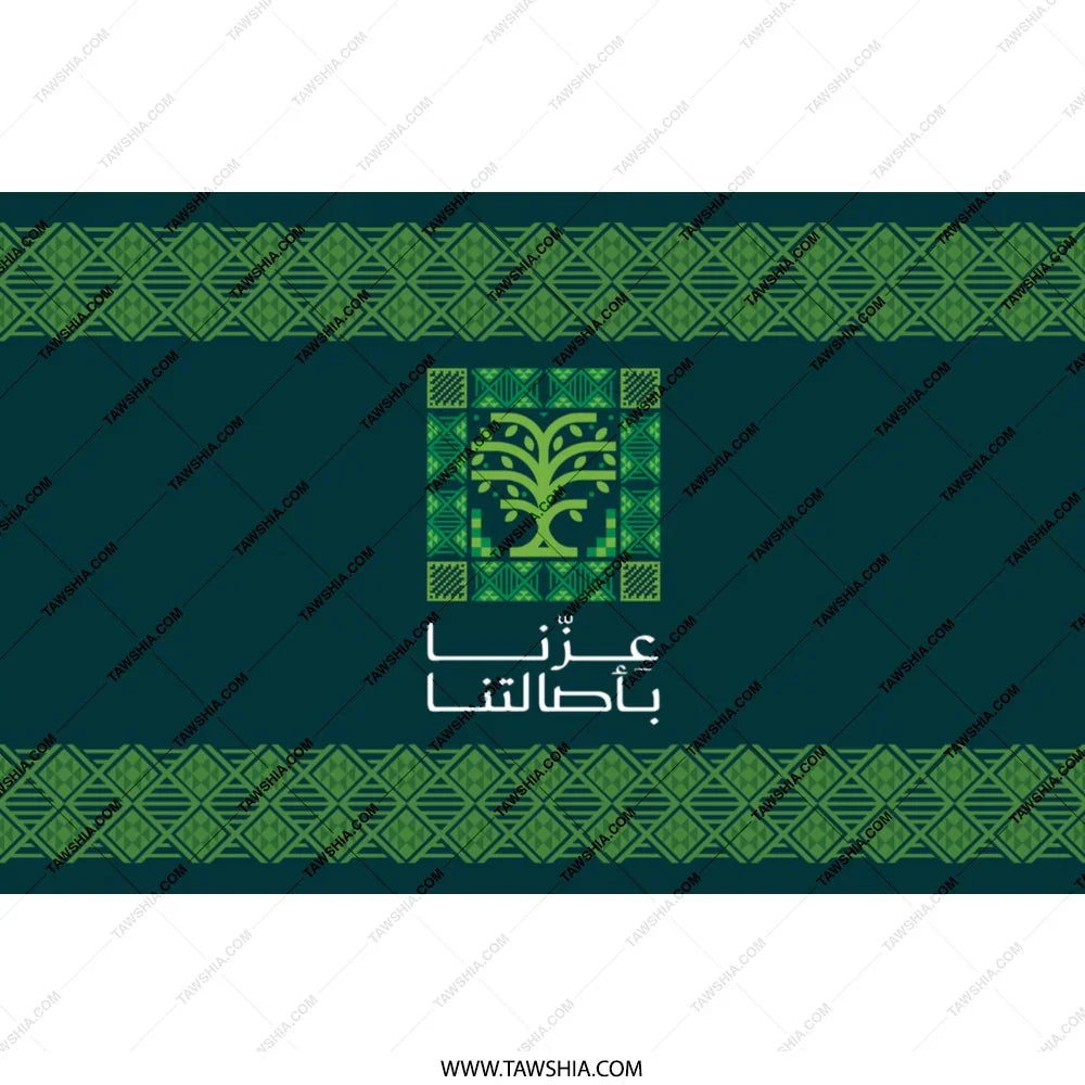Authentic Arabic Calligraphy Green Decorative Product
