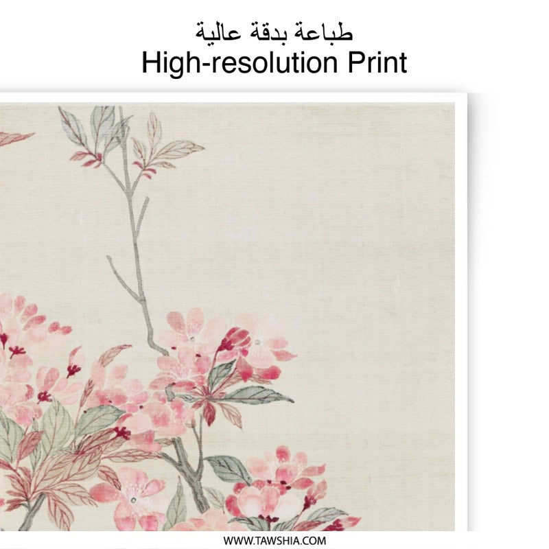 Pink Blossom Photographic Print, Floral Wall Art, Botanical Print, Flower Photography, Delicate Blossom Decor, Nature Inspired Art - Tawshia