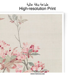 Pink Blossom Photographic Print, Floral Wall Art, Botanical Print, Flower Photography, Delicate Blossom Decor, Nature Inspired Art - Tawshia