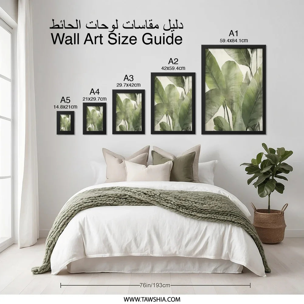 Botanical Wall Art, Tropical Leaves Print, Large Green Leaf Wall Decor, Modern Nature Art, Banana Leaf Illustration, Minimalist Art - Tawshia