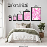 Pink Abstract Wall Art, Modern Art Print, Minimalist Decor, Contemporary Art, Geometric Art, Trendy Home Decor - Tawshia