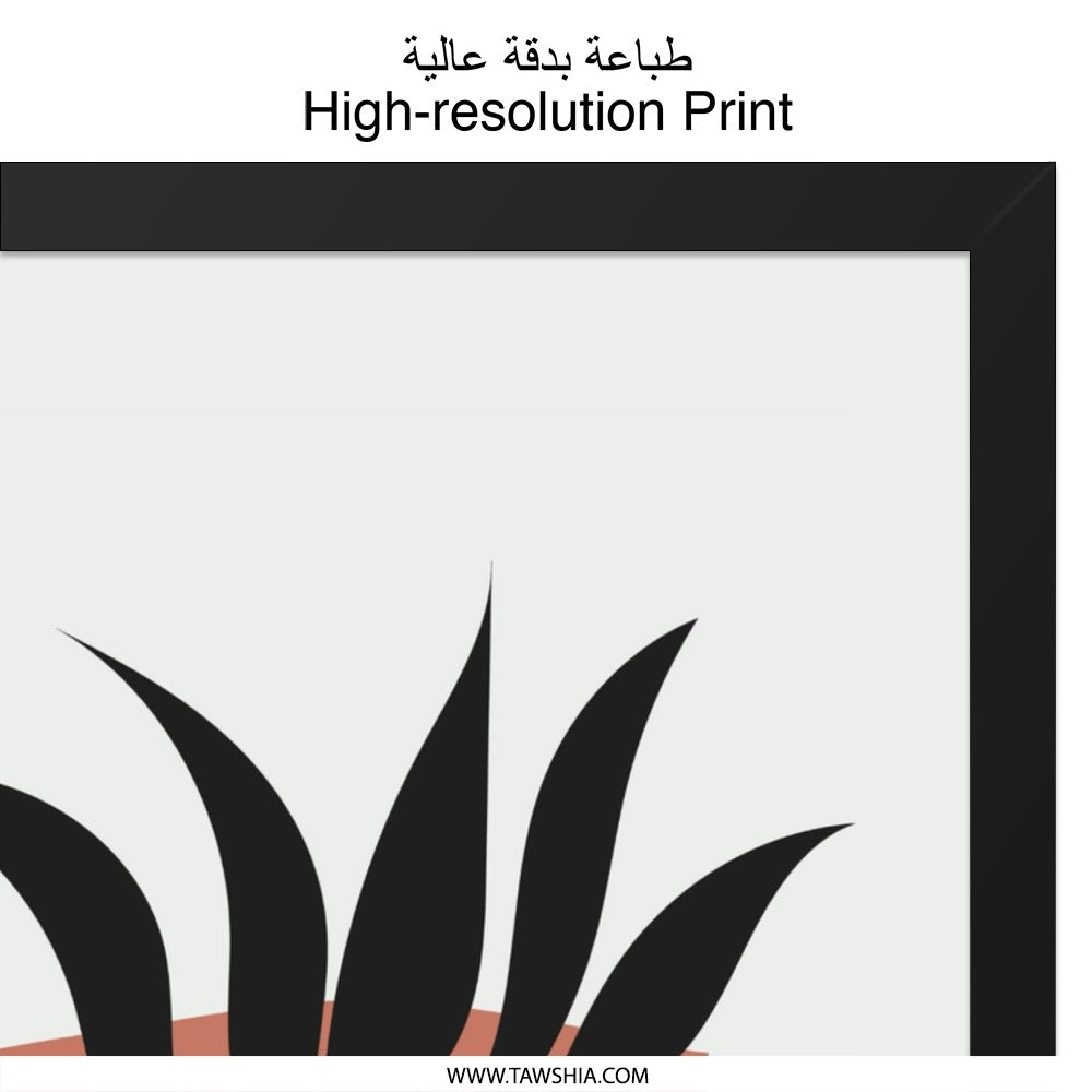 Abstract Floral Wall Art, Botanical Print, Modern Wall Decor, Minimalist Art, Stylish Home Decor, Plant Art Print, Black Plant Art - Tawshia