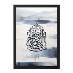 Islamic Calligraphy Wall Art, Modern Arabic Art Print, Muslim Home Decor, Religious Wall Decor, Contemporary Islamic Art, Unique Gift Idea - Tawshia