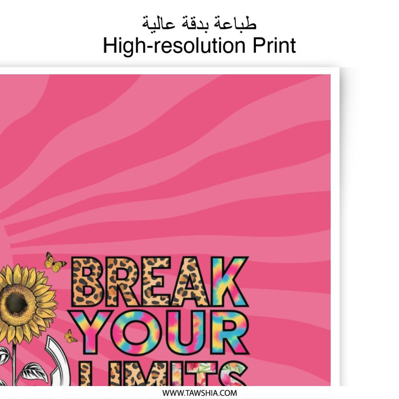 Inspirational Photographic Print, Break Your Limits, Sunflower Art, Motivational Wall Decor, Positive Affirmation Print, Unique Gift Idea - Tawshia