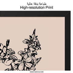 Black Vase Wall Art, Flower Sketch Print, Minimalist Home Decor, Floral Drawing, Botanical Art, Modern Wall Decor, Aesthetic Art Print - Tawshia