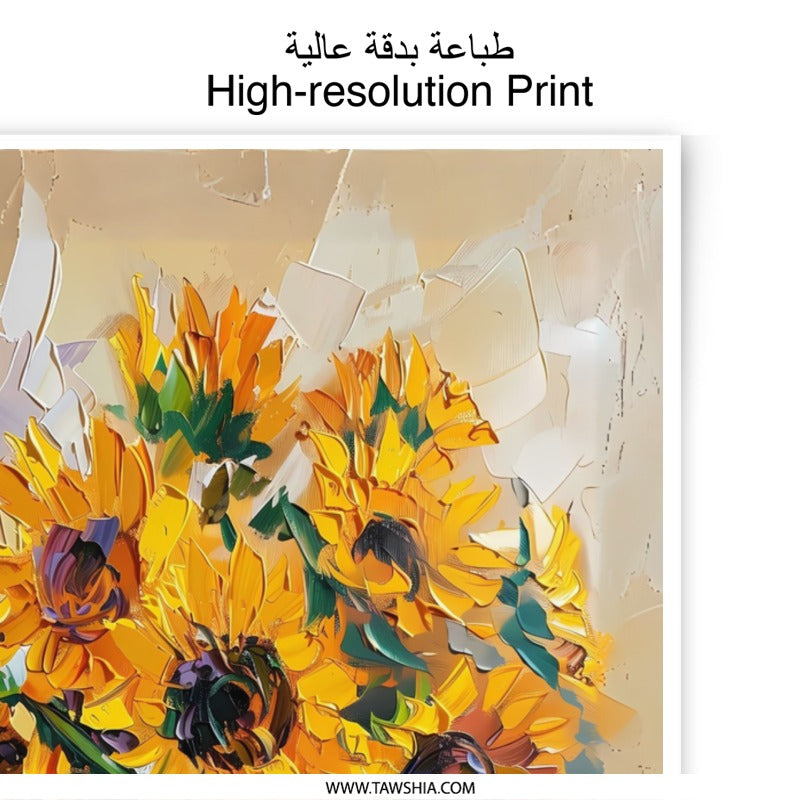 Sunflower Still Life Photographic Print, Yellow Floral Art, Vibrant Flower Bouquet, Home Decor Art, Impressionist Painting Style - Tawshia