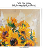 Sunflower Still Life Photographic Print, Yellow Floral Art, Vibrant Flower Bouquet, Home Decor Art, Impressionist Painting Style - Tawshia