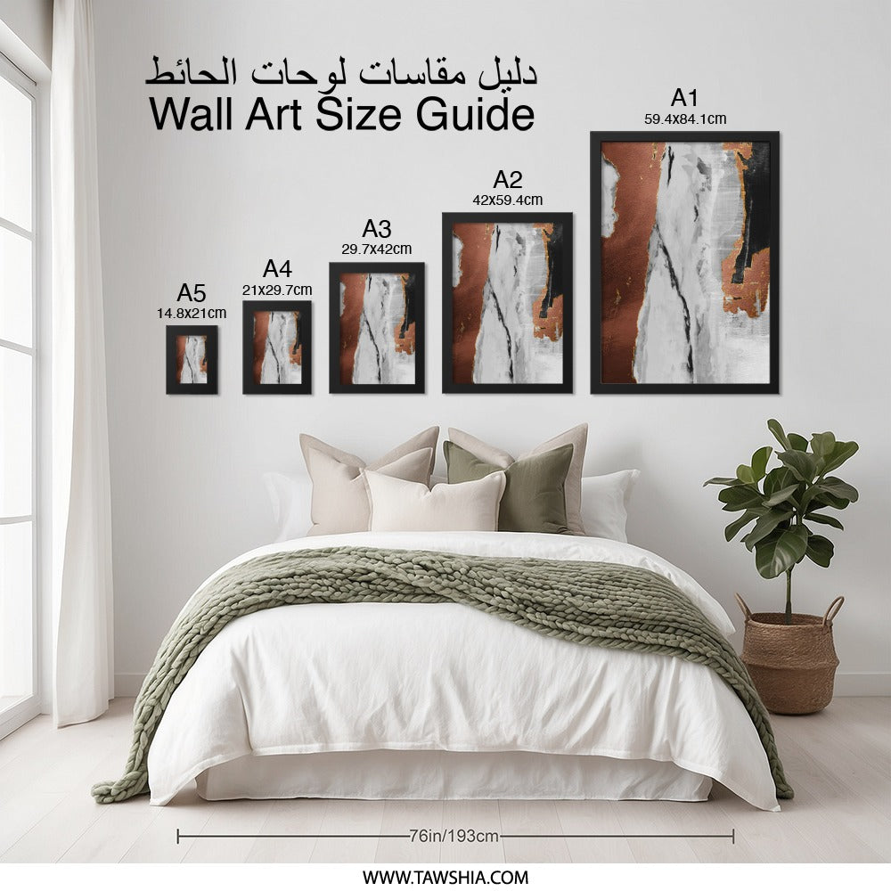 Abstract Wall Art, Modern Art Print, Contemporary Painting, Home Decor, Unique Artwork, Living Room Art, Office Wall Decor, Framed Art - Tawshia