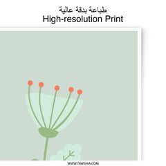 Floral Photographic Prints, Botanical Art, Flower Illustration Print, Minimalist Wall Decor, Home Decor, Nursery Art, Cute Prints - Tawshia