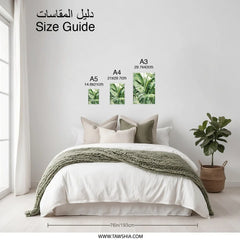 Tropical Leaves Photographic Print, Banana Leaf Wall Decor, Green Botanical Art Print, Jungle Palm Leaf Art, Tropical Home Decor - Tawshia