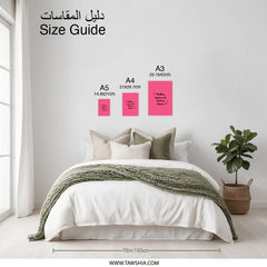 Mothers Inspire Photographic Prints, Pink Wall Art, Inspirational Quote Art, Mothers Day Gift, Home Decor Prints - Tawshia