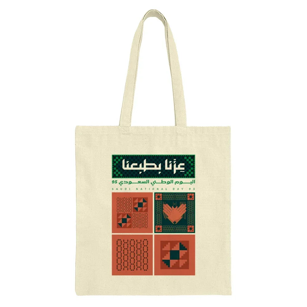 Saudi National Day Tote Bag Limited Edition product type