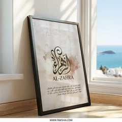 Al Zahra Arabic Calligraphy Wall Art, Islamic Wall Decor, Elegant Islamic Art, Modern Islamic Print, Spiritual Home Decor, Arabic Gifts - Tawshia