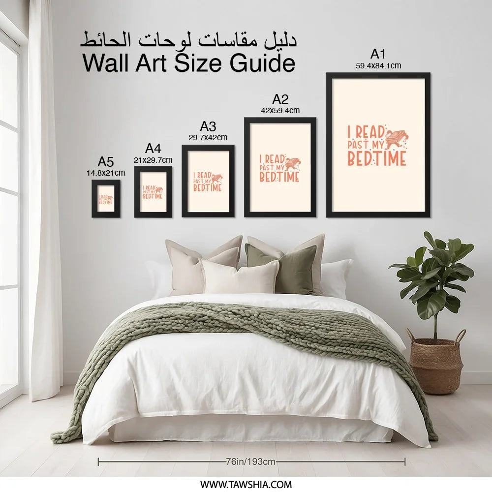 Funny Book Lover Framed Wall Art, Reading Past Bedtime, Whimsical Book Illustration, Reading Room Decor, Childrens Room Art, Gift for Reader - Tawshia