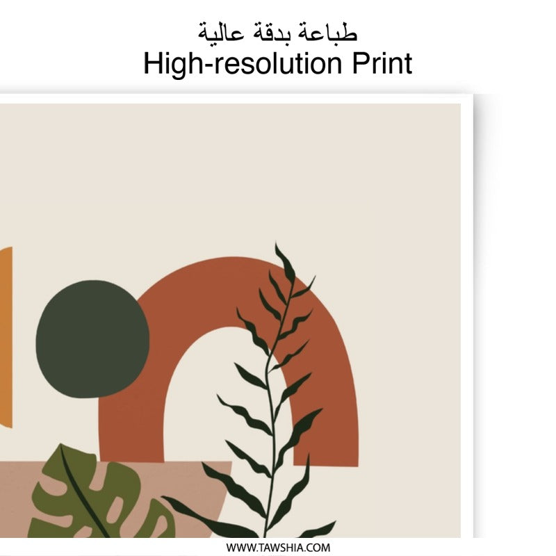 Abstract Botanical Photographic Print, Vases Art Print, Geometric Shapes Poster, Modern Wall Decor, Minimalist Art, Home Decor - Tawshia