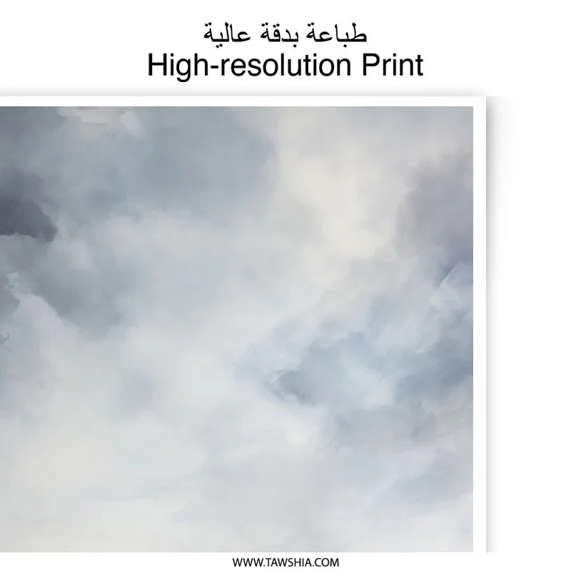 Abstract Seascape Photographic Print, Moody Sky Art, Coastal Wall Decor, Serene Ocean Print, Landscape Photography, Calming Home Art - Tawshia