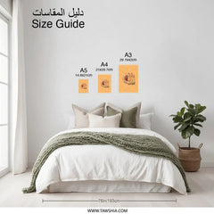 Sunflower Photographic Print, Inspirational Quote Art, Floral Wall Decor, Change the World, Motivational Poster, Positive Affirmation Print - Tawshia