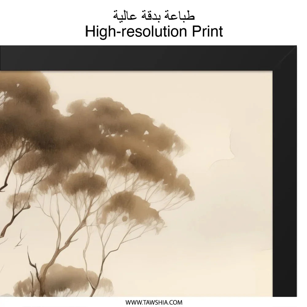 Australian Landscape Wall Art, Eucalyptus Tree Print, Lake Scene Painting, Nature Art Decor, Neutral Tones Print, Modern Wall Decor - Tawshia