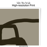 Abstract Line Art Photographic Print, Modern Wall Decor, Minimalist Art Print, Brown Line Art, Contemporary Art, Home Decor, Art Gift - Tawshia