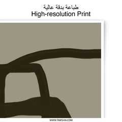 Abstract Line Art Photographic Print, Modern Wall Decor, Minimalist Art Print, Brown Line Art, Contemporary Art, Home Decor, Art Gift - Tawshia