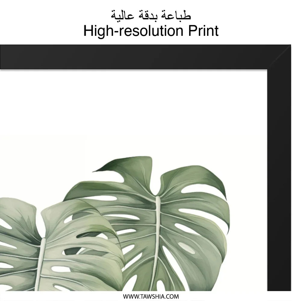 Monstera Deliciosa Wall Art, Tropical Leaf Print, Botanical Wall Decor, Modern Home Decor, Green Plant Art Print, Minimalist Art, Nature Art - Tawshia