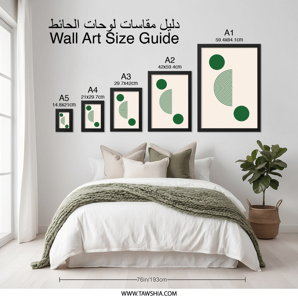 Geometric Wall Art Print, Abstract Circles, Modern Art, Minimalist Design, Contemporary Wall Decor, Home Decor, Gallery Wall Art - Tawshia