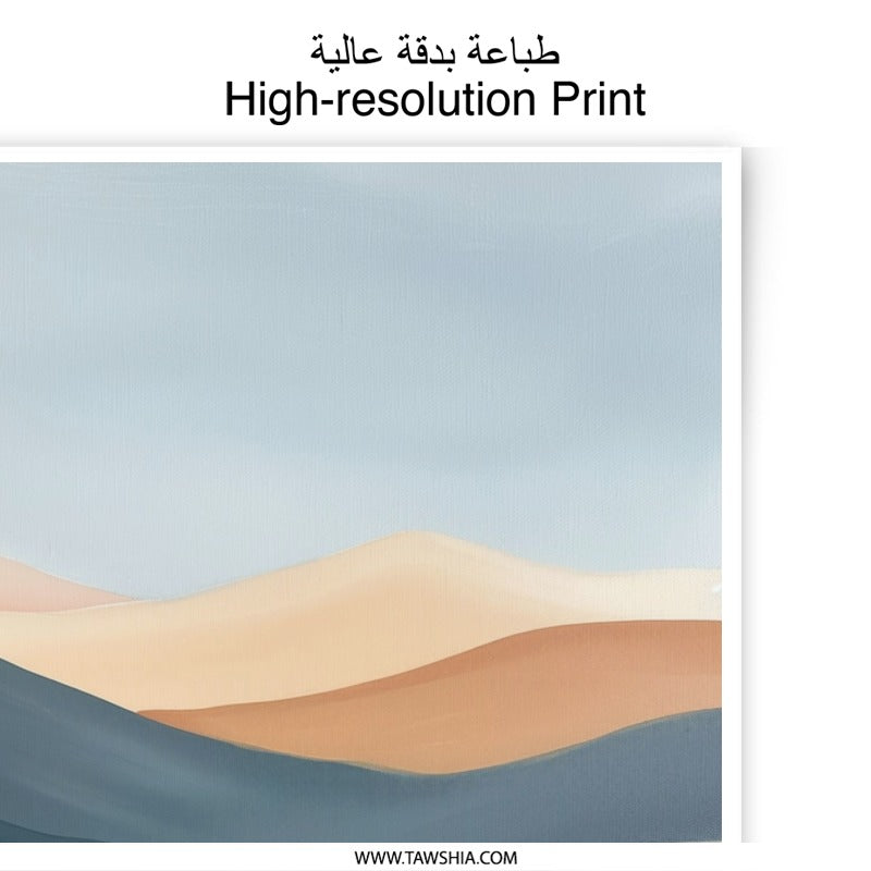 Abstract Desert Photographic Print, Minimalist Sand Dunes Photo, Earth Tones Wall Art, Modern Landscape Photography, Home Decor - Tawshia