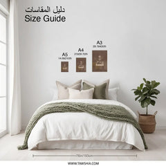 Saudi National Day Photographic Prints, Kingdom of Saudi Arabia Art, Palm Tree Poster, Arab Heritage Prints, Saudi Arabia Gift - Tawshia