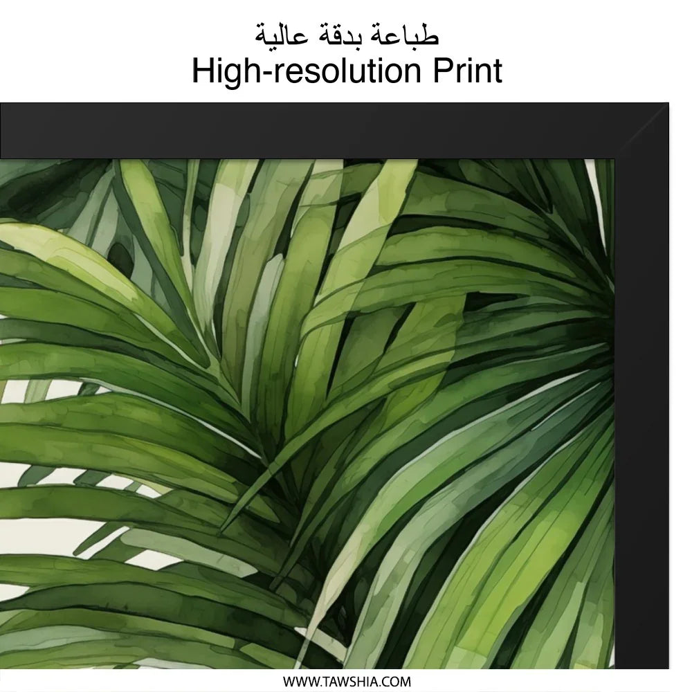 Tropical Palm Leaves Wall Art, Botanical Print, Green Leaf Decor, Jungle Wall Decor, Nature Inspired Art, Modern Wall Hanging - Tawshia