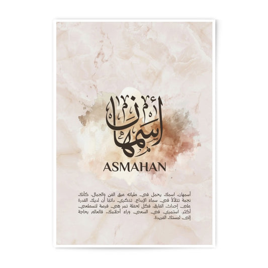 Asmahan Name Arabic Calligraphy, Personalized Islamic Art, Photographic Print, Elegant Wall Decor, Gift for Her, Islamic Home - Tawshia