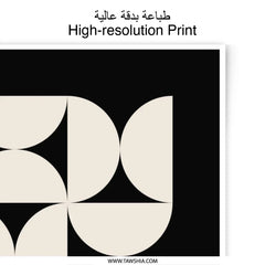 Bauhaus Photographic Print, 1919 Art Print, Geometric Wall Art, Modern Home Decor, Minimalist Art - Tawshia