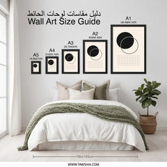 Abstract Geometric Wall Art, Minimalist Print, Circle and Dot Design, Modern Home Decor, Contemporary Wall Decor - Tawshia