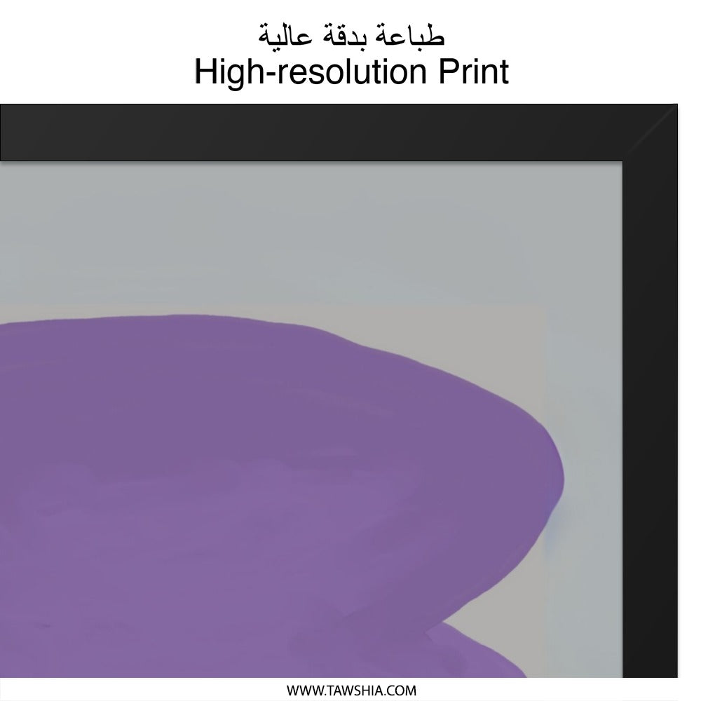 Purple Abstract Wall Art, Modern Art Print, Contemporary Home Decor, Minimalist Painting, Aesthetic Room Decor, Unique Gift Idea - Tawshia