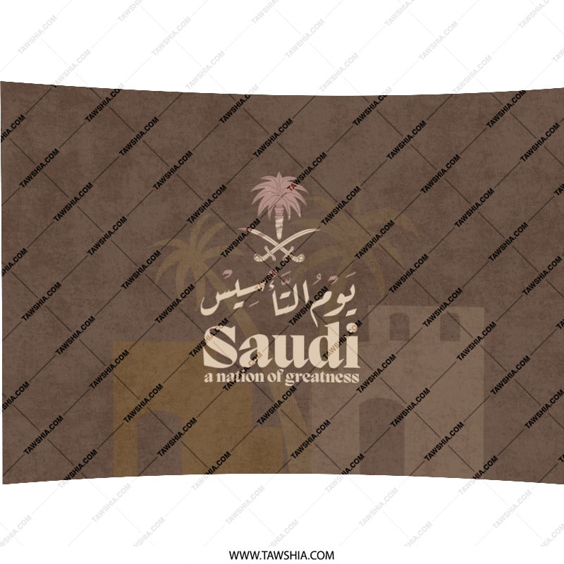 Saudi Arabia Throw Pillow, Saudi National Day Decor, Middle Eastern Inspired Cushions, Desert Landscape, Arabic Script, Saudi Gift Idea - Tawshia